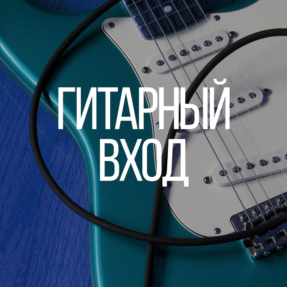 Купить по безналичному расчету колонку Soundmax